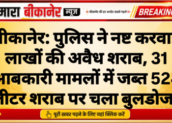 ऑपरेशन नीलकंठ के तहत बड़ी कार्रवाई: 10.48 ग्राम एमडी के साथ आरोपी गिरफ्तार
