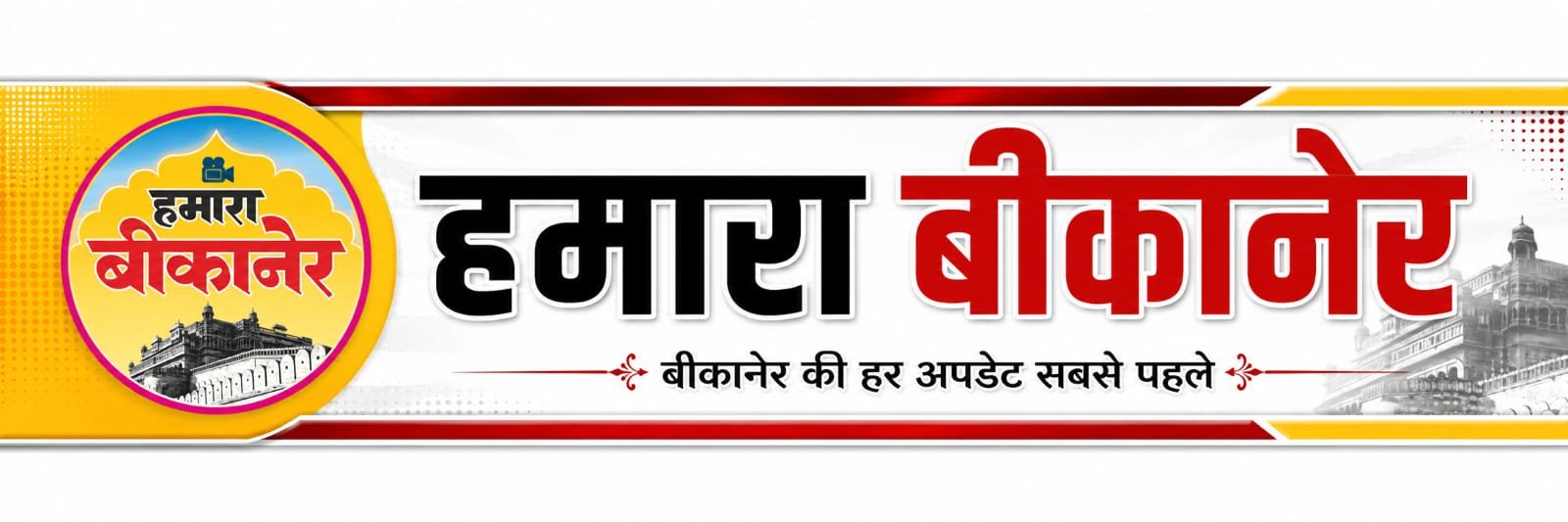 hamarabikaner.com
