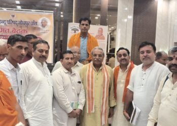 विश्व हिंदू परिषद की दो दिवसीय प्रांत बैठक संपन्न, रामरतन धारणीया बने बीकानेर महानगर अध्यक्ष