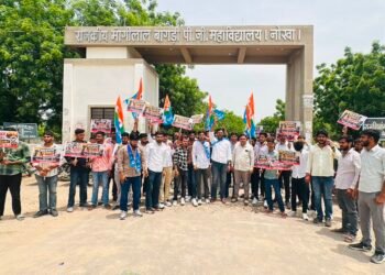 मांगीलाल बागड़ी महाविद्यालय में छात्रसंघ चुनाव बहाली को लेकर NSUI का प्रदर्शन
