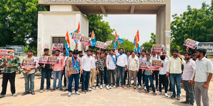 मांगीलाल बागड़ी महाविद्यालय में छात्रसंघ चुनाव बहाली को लेकर NSUI का प्रदर्शन