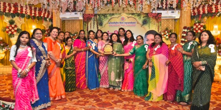 अंतरराष्ट्रीय वैश्य महासम्मेलन महिला विंग ने किया सावन महोत्सव का आयोजन