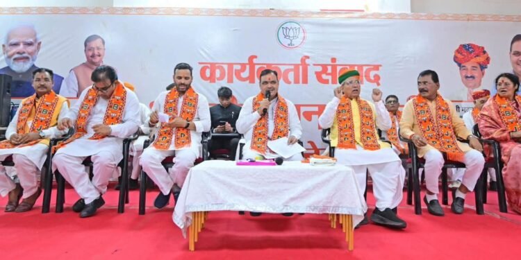 मुख्यमंत्री भजनलाल शर्मा ने बीकानेर भाजपा कार्यकर्ताओं से किया संवाद