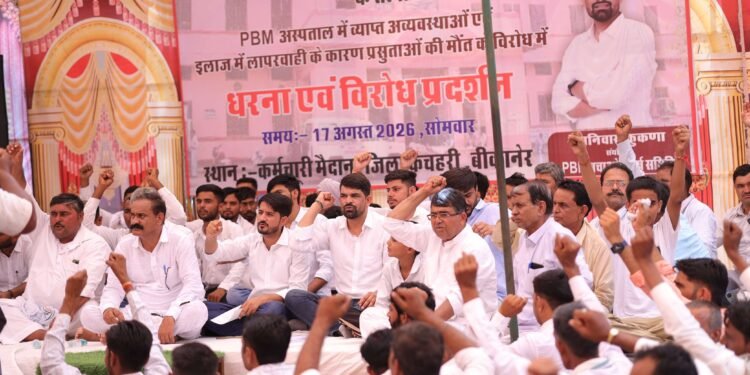 पीबीएम बचाओ संघर्ष समिति का धरना-प्रदर्शन, 15 सूत्री मांगों में 9 पर बनी लिखित सहमति