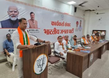 नगर निगम चुनाव को लेकर भाजपा ने कसी कमर, संगठनात्मक बैठक में जीत की रणनीति पर मंथन