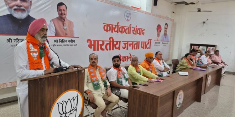 भाजपा के ‘विजय संकल्प सम्मेलन’ की तैयारियों को लेकर जिला अध्यक्ष सुमन छाजेड़ के नेतृत्व में महत्वपूर्ण बैठक सम्पन्न