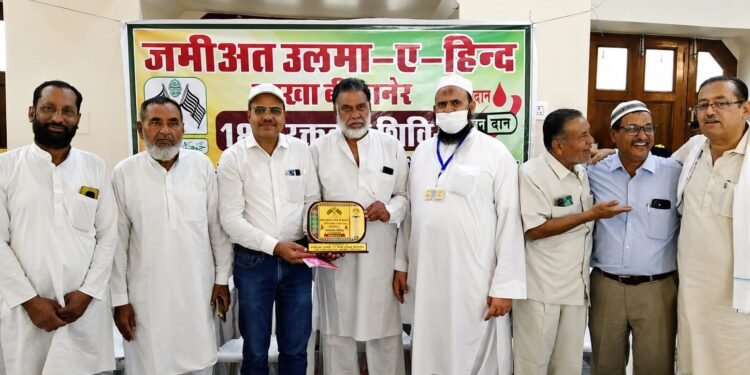जमीअत उलमा-ए-हिन्द का 18वाँ रक्तदान शिविर सफलतापूर्वक सम्पन्न, 416 रक्तदाताओं ने किया रक्तदान
