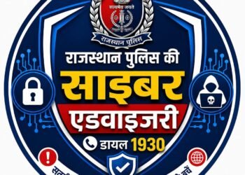 फेक बॉस बनकर ठगी कर रहे साइबर ठग, राजस्थान पुलिस ने जारी की ‘Boss Scam’ एडवाइजरी