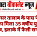 अमरासर तालाब के पास पेड़ से लटका मिला 35 वर्षीय युवक का शव, इलाके में फैली सनसनी