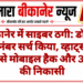 बीकानेर में साइबर ठगी: डॉक्टर का नंबर सर्च किया, व्हाट्सऐप लिंक से मोबाइल हैक और 3 लाख की निकासी