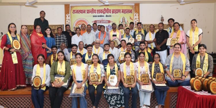 214 प्रतिभाओं के सम्मान से गूंजा शाकद्वीपीय समाज, उपलब्धियों से बढ़ा गौरव