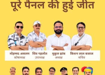 बीकानेर फ्रूट वेजि. मर्चेंट एण्ड कमीशन एजेन्ट्स सोसायटी के चुनाव में मुकुल झांब पैनल की शानदार जीत