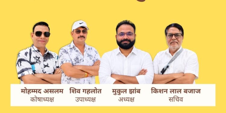 बीकानेर फ्रूट वेजि. मर्चेंट एण्ड कमीशन एजेन्ट्स सोसायटी के चुनाव में मुकुल झांब पैनल की शानदार जीत
