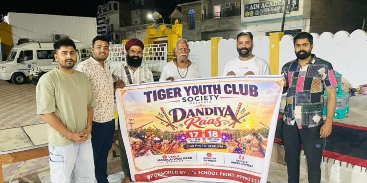टाइगर यूथ क्लब का डांडिया महोत्सव 17-18 अक्टूबर को, प्रतीक मूथा परिवार की लाइव प्रस्तुति बनेगी आकर्षण