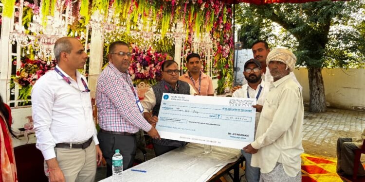 भारतीय स्टेट बैंक, बीकानेर रीजन नॉर्थ के खोखराणा शाखा द्वारा 10 लाभार्थियों के नामांकित परिजनों को बीमा क्लेम राशि वितरित
